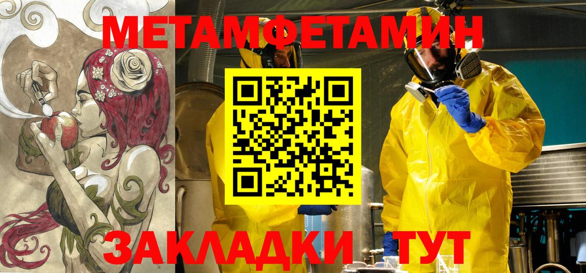АМФ  Вход с VPN  АМФЕТАМИН  АМФ VHQ  Уварово 