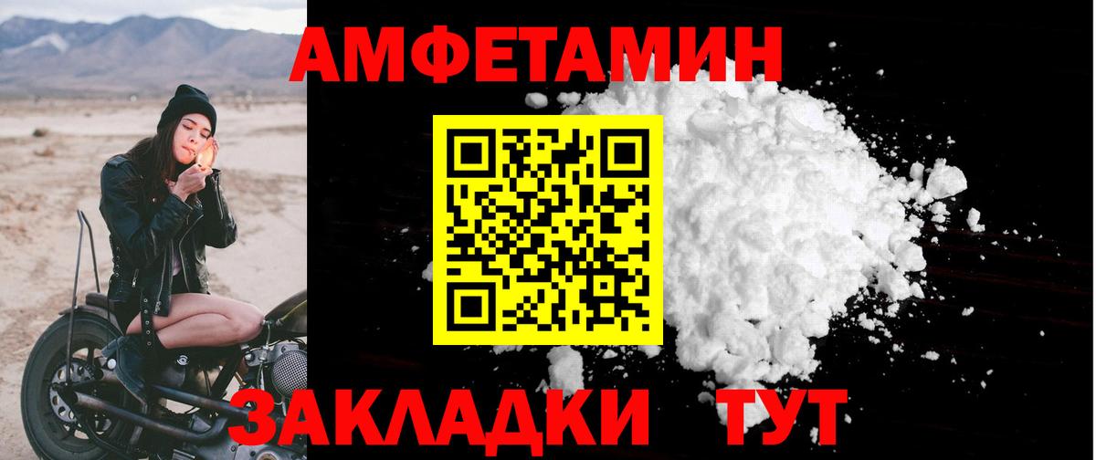 АМФ 97% Уварово