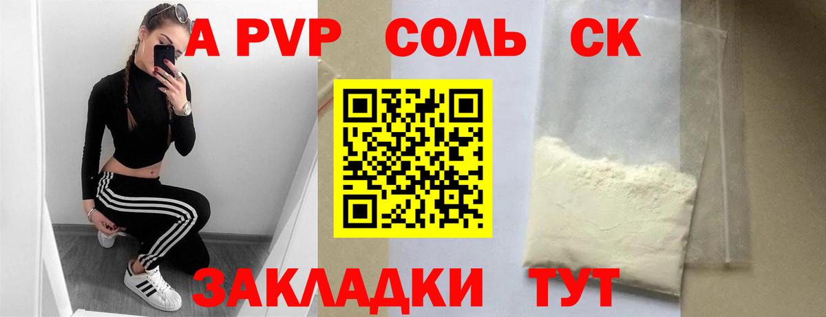 Alfa_PVP мука  Вход с VPN  APVP  Уварово 
