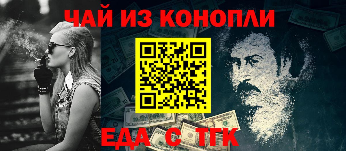 Canna-Cookies марихуана  Вход с VPN  Уварово 