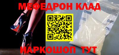 скорость mdpv Каменск-Шахтинский