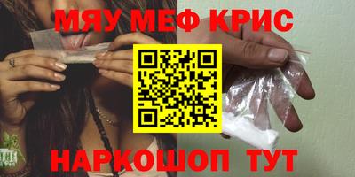 тгк Камень-на-Оби