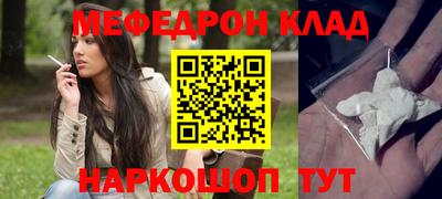 скорость mdpv Каменск-Шахтинский