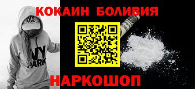 скорость mdpv Каменск-Шахтинский