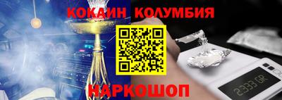 гашишное масло Каменск-Уральский