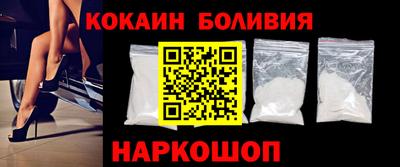 тгк Камень-на-Оби