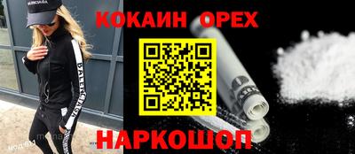 тгк Камень-на-Оби