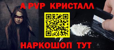 тгк Камень-на-Оби