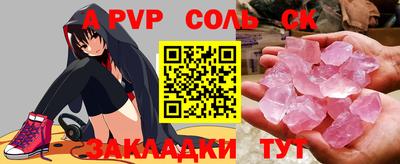 скорость mdpv Каменск-Шахтинский