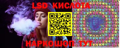 тгк Камень-на-Оби