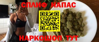 гашишное масло Каменск-Уральский