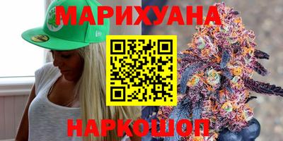 гашишное масло Каменск-Уральский