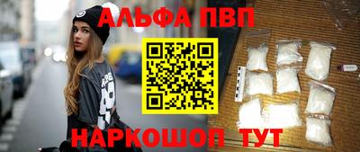 скорость mdpv Каменск-Шахтинский