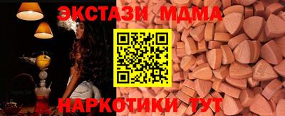 скорость mdpv Каменск-Шахтинский