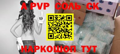 гашишное масло Каменск-Уральский