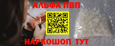тгк Камень-на-Оби