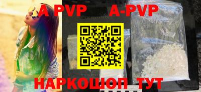 скорость mdpv Каменск-Шахтинский
