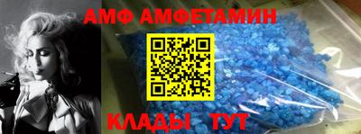 тгк Камень-на-Оби