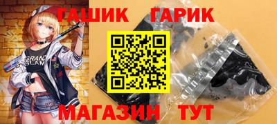 скорость mdpv Каменск-Шахтинский