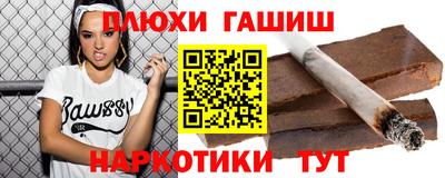 тгк Камень-на-Оби