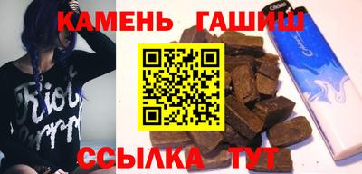 тгк Камень-на-Оби