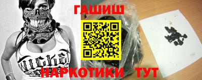 тгк Камень-на-Оби
