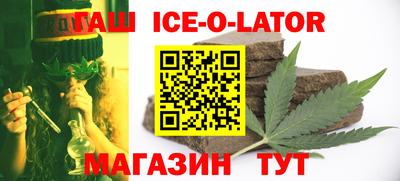 тгк Камень-на-Оби