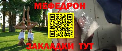 скорость mdpv Каменск-Шахтинский