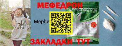 тгк Камень-на-Оби