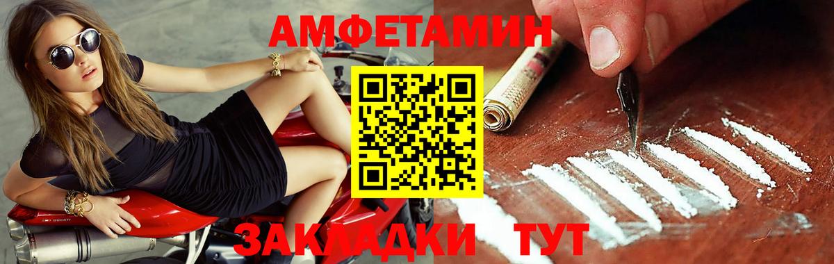 Уварово  A-PVP СОЛЬ   КОКАИН  МЕТ  Вход с VPN  Каннабис  ГАШ  Меф МЯУ МЯУ  