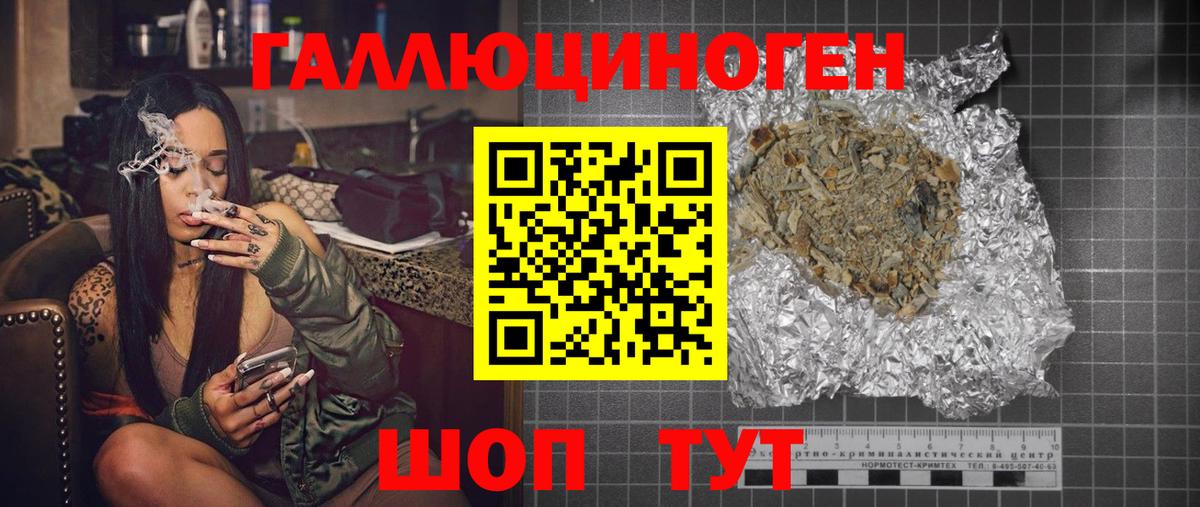 Уварово  Псилоцибиновые грибы Cubensis  Вход с VPN  Галлюциногенные грибы прущие грибы 