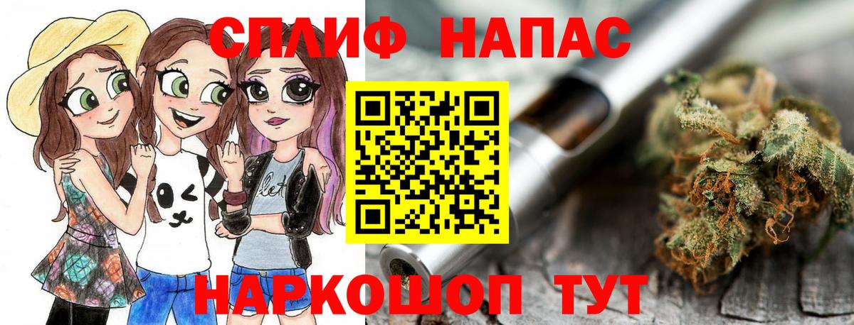 Мефедрон Уварово
